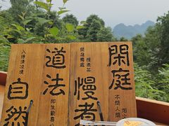 -青城山