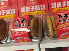-味多美蛋糕(义和庄地铁店)