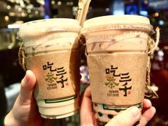 -吃茶三千(海港城店)