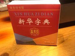 -高烤场烧烤餐厅(文华里店)