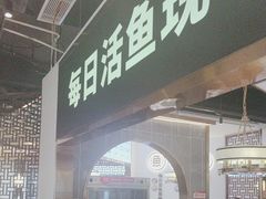 -新辣宴·湖南家常菜·商务聚餐(中粮创芯店)