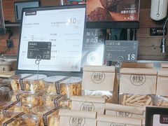 -酵墅·红酒酵母面包(羲和广场店)