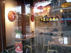 -印象江南(东栅店)
