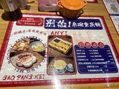 -高胖妹面庄(黄河道店)
