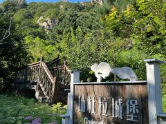 -云峰山自然风景区