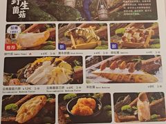 -鲜潭蒸汽石锅鱼(五道口购物中心店)