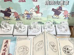 -天河领展广场