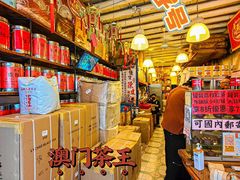 -华联发展销售中心(十月初五街店)