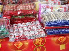 -北京稻香村(堤口路店)
