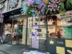 -丁香西饼屋(桂林路店)