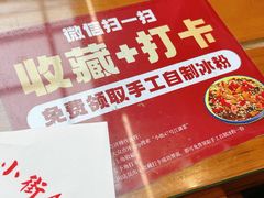 -小街47號江湖菜(四合院店)