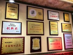 -潮汕良记牛肉火锅(洪武路店)