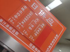 -龙华素斋(龙华路店)
