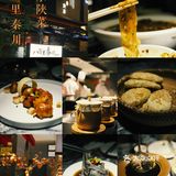 一边吃饭一边欣赏舞蹈，不香吗[胜利]