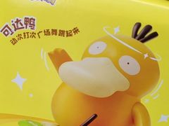 -肯德基(沪东店)