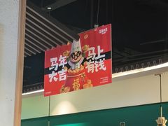 -周大厨辣椒炒肉(淮安万达店)