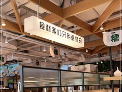 -小叫天泡椒活田鸡(万象城店)