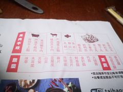 -束河人家(南锣鼓巷店)