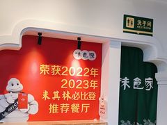 -味食家市师鸡(三元里店)