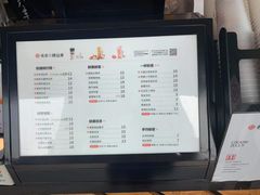 菜单-书亦烧仙草(新都会店)
