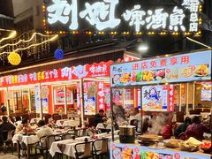 -刘姐啤酒鱼民族演艺餐厅(西街总店)