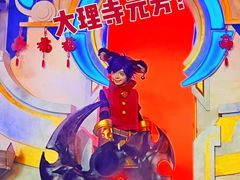 -暴风岛沉浸式体验馆(百联世纪店)