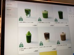 -中村藤吉(平等院店 )