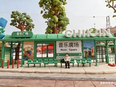 -赤坎·广东华侨国际旅游度假区