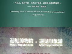 -遇见博物馆(遇见海洋沉浸式奇幻光影展)