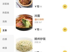 -周记老沈阳焦火鸡架