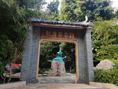 -深圳国际园林花卉博览园