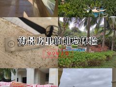 -三亚海棠湾喜来登度假酒店