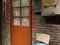 门面-和平菓局(王府井店)