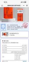 点击看大图 -Yestar艺星整形美容医院