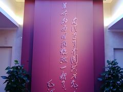 -中共一大纪念馆