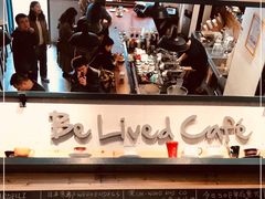 -Be Lived Cafe比例咖啡(摩天轮店)