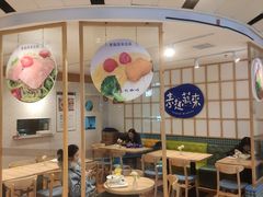 -轻蔬不用等·素食(江苏路店)