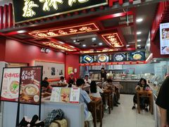 -蔡林记(昙华林泛悦汇店)