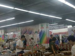 -神农美特好生鲜超市(康宁街店)