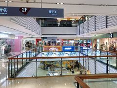-万达广场(济南魏家庄店)