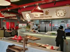 大堂-蜀滋香鲜鱼美蛙火锅(339店)