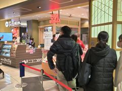 -551蓬莱(JR京都駅店)