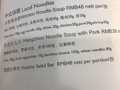 -杭州国际会议中心洲际酒店-菋道海鲜餐厅