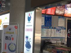 -威海大水泊国际机场