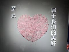 -深圳失恋博物馆再见前任(汇商名苑店)