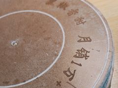 -蜜桃餐厅·伴山(绿宝广场店)