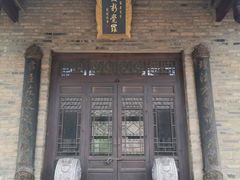 -爱新觉罗皇家博物院
