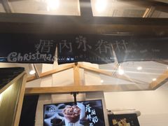-厝内小眷村(合肥华府骏苑店)
