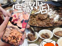 -杭嘉湖咬强羊肉面馆(永兴路总店)