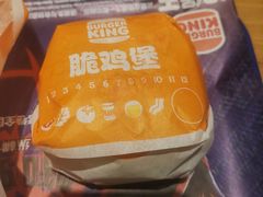 -汉堡王(EAC欧美中心店)